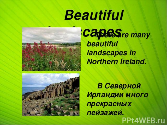 Beautiful landscapes There are many beautiful landscapes in Northern Ireland. В Северной Ирландии много прекрасных пейзажей.