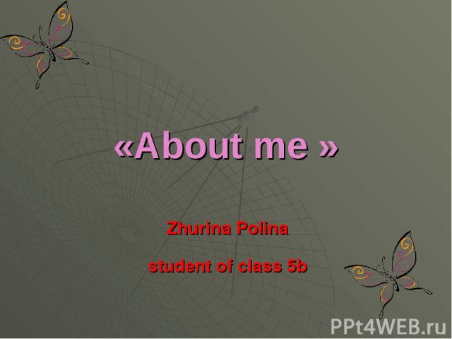 «About me » Zhurina Polina student of class 5b