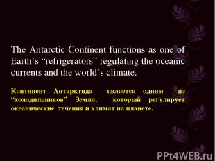 The Antarctic Continent functions as one of Earth’s “refrigerators” regulating t