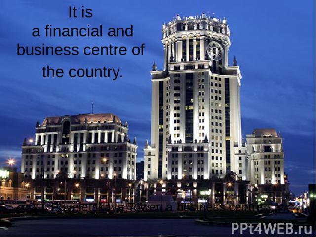 It is a financial and business centre of the country. Paveletskaya Tower, a business centre