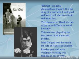 “Hamlet” is a great philosophical tragedy. It is the story of a man who loved go