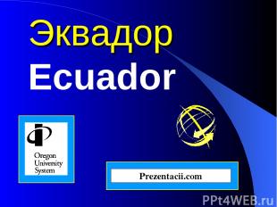 Эквадор Ecuador Prezentacii.com